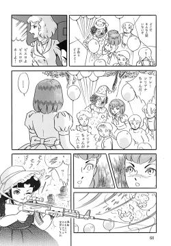 Page 65 of SUPLEX XXI