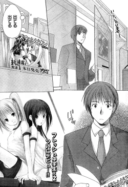 Page 121 of Young Champion Retsu Vol.02