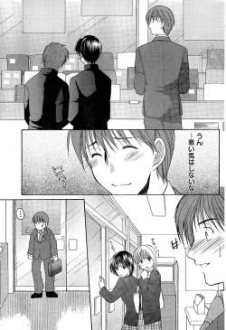 Page 123 of Young Champion Retsu Vol.02