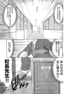Page 128 of Young Champion Retsu Vol.02