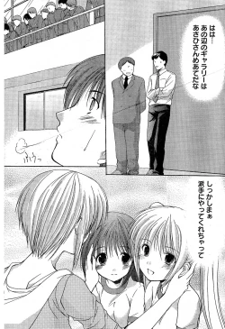 Page 136 of Young Champion Retsu Vol.02