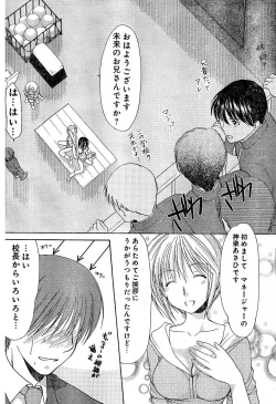 Page 140 of Young Champion Retsu Vol.02