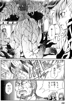 Page 148 of Young Champion Retsu Vol.02