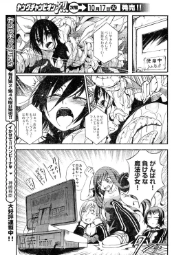 Page 153 of Young Champion Retsu Vol.02