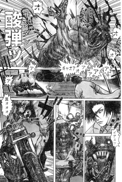 Page 179 of Young Champion Retsu Vol.02