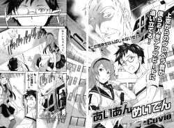 Page 216 of Young Champion Retsu Vol.02