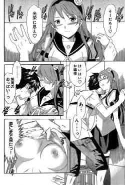 Page 223 of Young Champion Retsu Vol.02