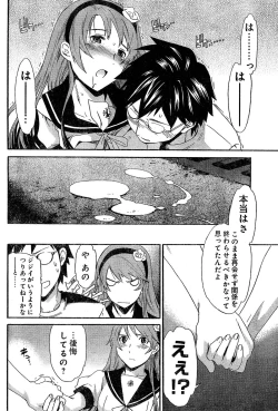 Page 233 of Young Champion Retsu Vol.02