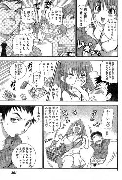 Page 245 of Young Champion Retsu Vol.02
