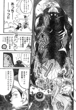 Page 273 of Young Champion Retsu Vol.02