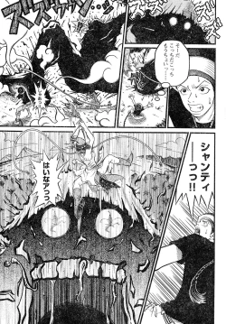 Page 283 of Young Champion Retsu Vol.02