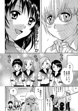 Page 316 of Young Champion Retsu Vol.02