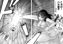 Page 320 of Young Champion Retsu Vol.02