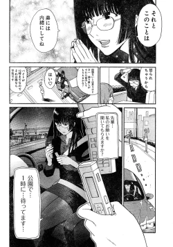 Page 46 of Young Champion Retsu Vol.02