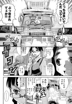 Page 62 of Young Champion Retsu Vol.02