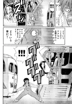 Page 68 of Young Champion Retsu Vol.02