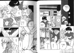 Page 17 of PINKISH VIRGIN