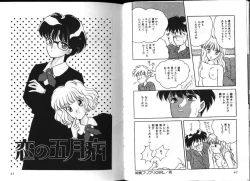 Page 20 of PINKISH VIRGIN