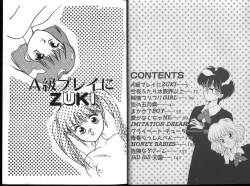 Page 2 of PINKISH VIRGIN