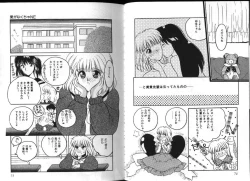 Page 37 of PINKISH VIRGIN