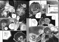 Page 69 of PINKISH VIRGIN