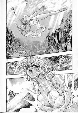 Page 112 of Onna Kyoushi Ayako 96