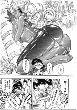 Page 115 of Onna Kyoushi Ayako 96