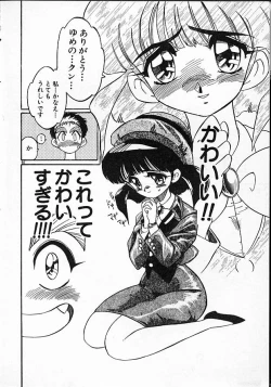 Page 90 of Onna Kyoushi Ayako 96