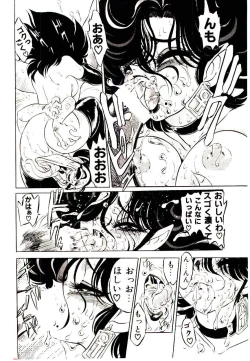 Page 102 of Kibun wa Melty