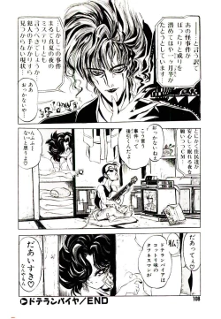 Page 108 of Kibun wa Melty