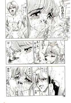 Page 116 of Kibun wa Melty