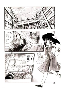 Page 144 of Kibun wa Melty