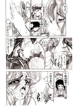 Page 148 of Kibun wa Melty