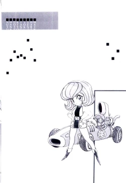 Page 165 of Kibun wa Melty