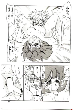 Page 69 of Kibun wa Melty