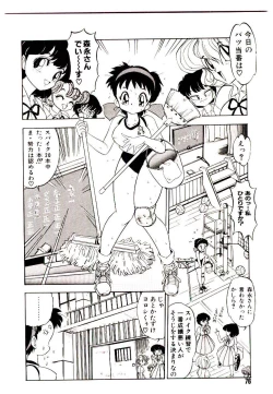 Page 76 of Kibun wa Melty