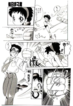 Page 77 of Kibun wa Melty