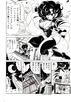 Page 96 of Kibun wa Melty