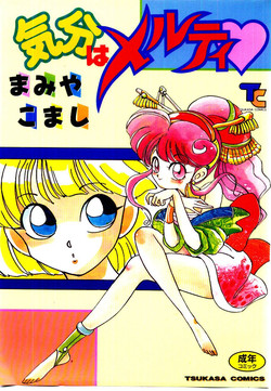 Download Kibun wa Melty