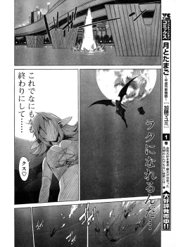 Page 131 of Young Champion Retsu Vol.03