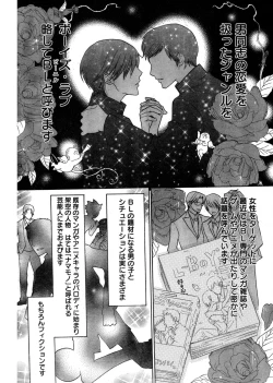 Page 157 of Young Champion Retsu Vol.03