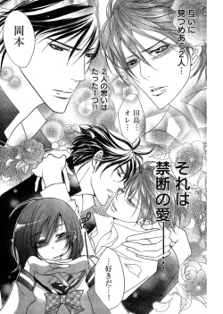 Page 160 of Young Champion Retsu Vol.03