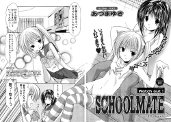 Page 300 of Young Champion Retsu Vol.03