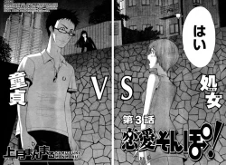 Page 93 of Young Champion Retsu Vol.03