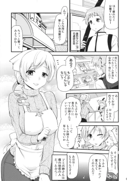Page 4 of Tomoe Mami