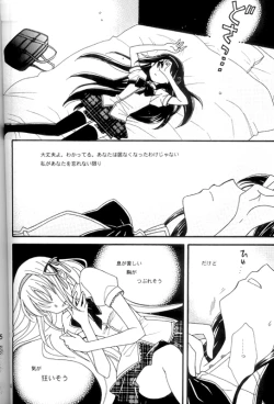 Page 13 of Heaven is here, my love