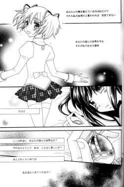 Page 14 of Heaven is here, my love