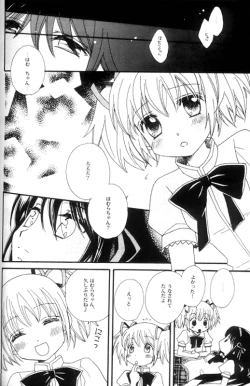 Page 15 of Heaven is here, my love