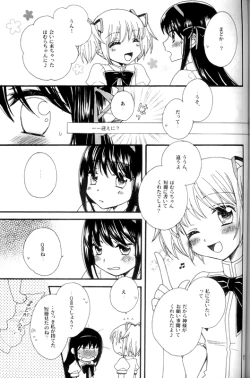 Page 16 of Heaven is here, my love