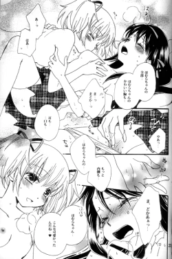 Page 22 of Heaven is here, my love